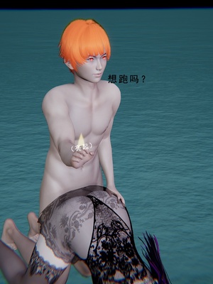 [我健身你瑜伽]真混沌之子14_088