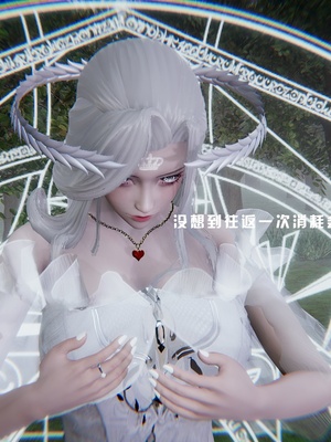 [我健身你瑜伽]真混沌之子15_004