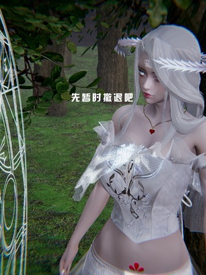 [我健身你瑜伽]真混沌之子15_006