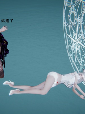 [我健身你瑜伽]真混沌之子15_018