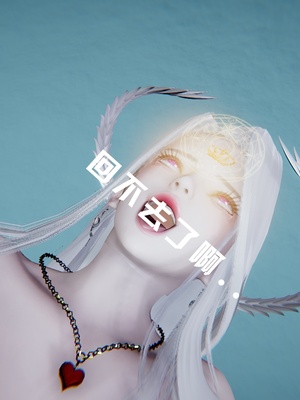 [我健身你瑜伽]真混沌之子15_059