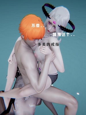 [我健身你瑜伽]真混沌之子16_022