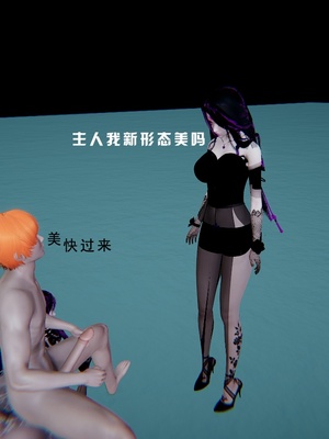 [我健身你瑜伽]真混沌之子16_044