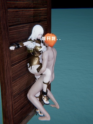 [我健身你瑜伽]真混沌之子16_086