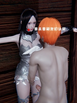 [我健身你瑜伽]真混沌之子16_110