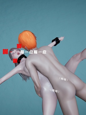 [我健身你瑜伽]真混沌之子16_121