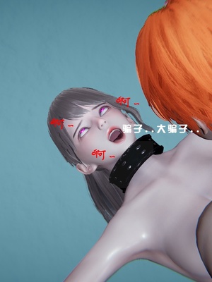 [我健身你瑜伽]真混沌之子16_123