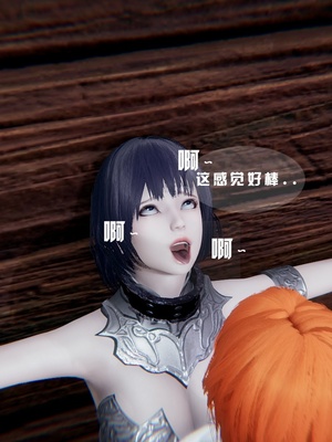 [我健身你瑜伽]真混沌之子16_132