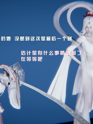 [我健身你瑜伽]真混沌之子17_004