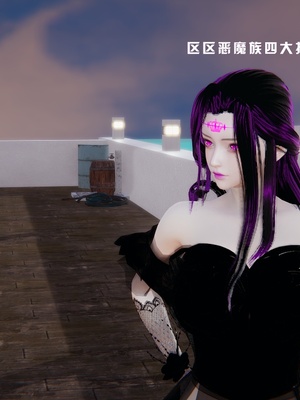 [我健身你瑜伽]真混沌之子17_021