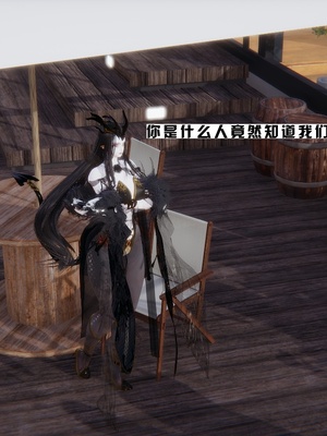 [我健身你瑜伽]真混沌之子17_023