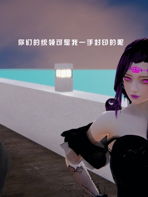 [我健身你瑜伽]真混沌之子17_024