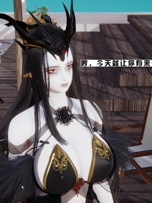 [我健身你瑜伽]真混沌之子17_027