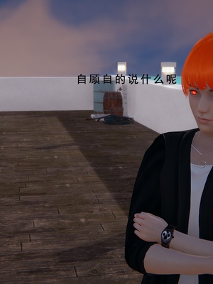 [我健身你瑜伽]真混沌之子17_028