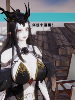 [我健身你瑜伽]真混沌之子17_033