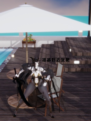 [我健身你瑜伽]真混沌之子17_034