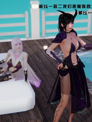 [我健身你瑜伽]真混沌之子17_042