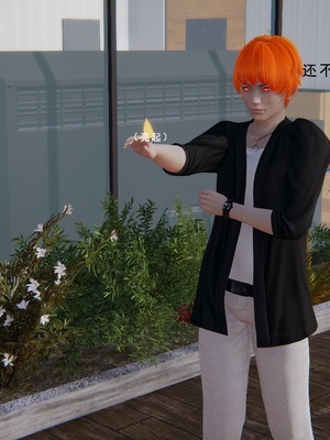 [我健身你瑜伽]真混沌之子17_043