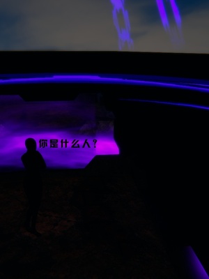 [我健身你瑜伽]真混沌之子17_061