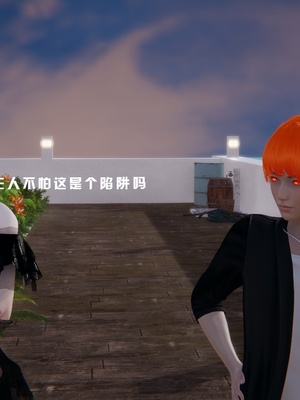 [我健身你瑜伽]真混沌之子17_080