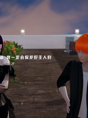 [我健身你瑜伽]真混沌之子17_081