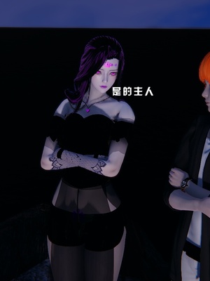 [我健身你瑜伽]真混沌之子17_104