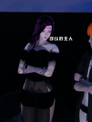 [我健身你瑜伽]真混沌之子17_105