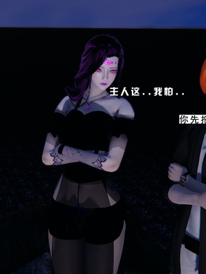 [我健身你瑜伽]真混沌之子17_106