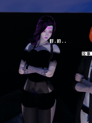 [我健身你瑜伽]真混沌之子17_107