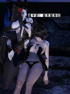 [我健身你瑜伽]真混沌之子17_115