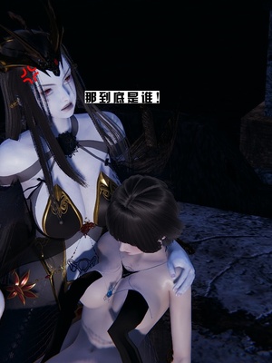 [我健身你瑜伽]真混沌之子17_117