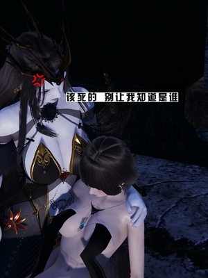 [我健身你瑜伽]真混沌之子17_118