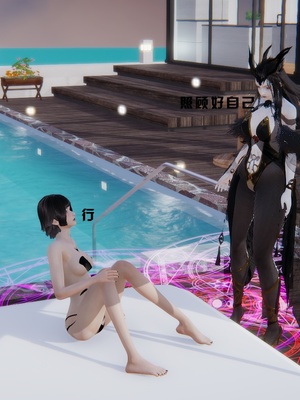 [我健身你瑜伽]真混沌之子17_148