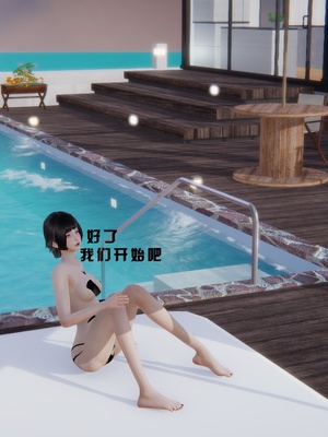 [我健身你瑜伽]真混沌之子17_151