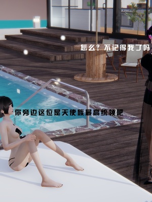 [我健身你瑜伽]真混沌之子18