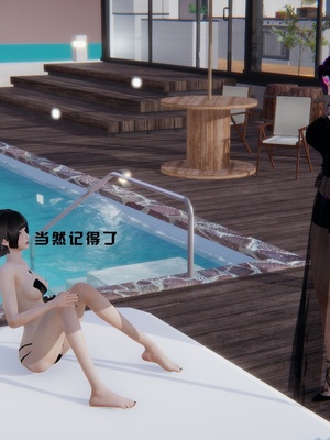 [我健身你瑜伽]真混沌之子18_002