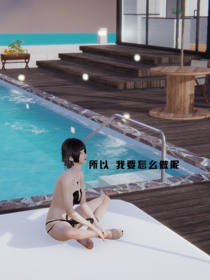 [我健身你瑜伽]真混沌之子18_014