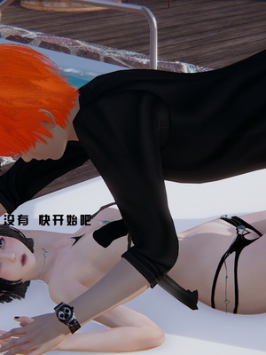 [我健身你瑜伽]真混沌之子18_018