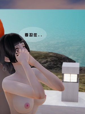 [我健身你瑜伽]真混沌之子18_085