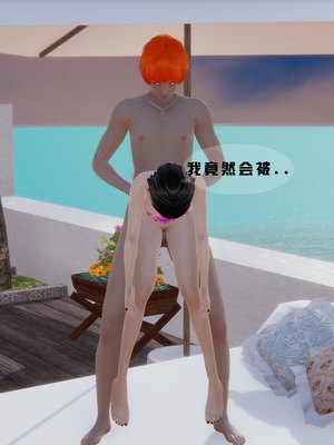 [我健身你瑜伽]真混沌之子18_091