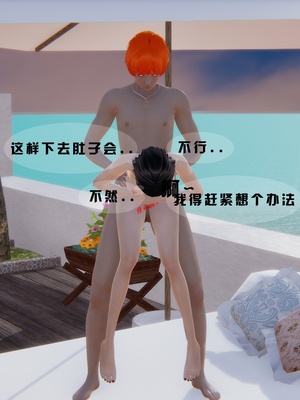 [我健身你瑜伽]真混沌之子18_096