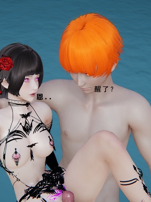 [我健身你瑜伽]真混沌之子19_011