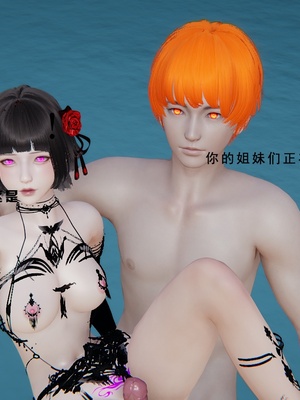 [我健身你瑜伽]真混沌之子19_012