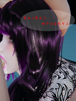 [我健身你瑜伽]真混沌之子19_026