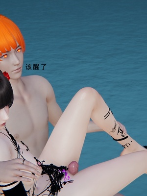 [我健身你瑜伽]真混沌之子19_053