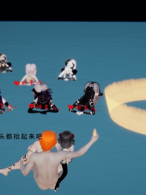 [我健身你瑜伽]真混沌之子19_085