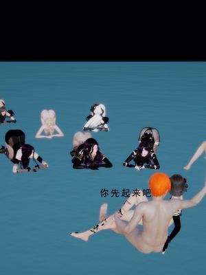 [我健身你瑜伽]真混沌之子19_087