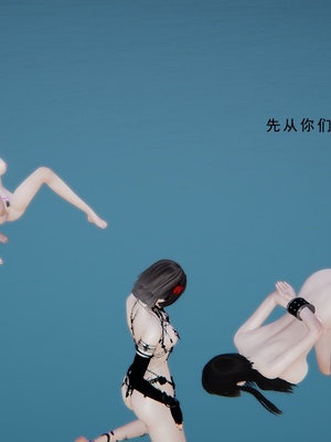 [我健身你瑜伽]真混沌之子20_019