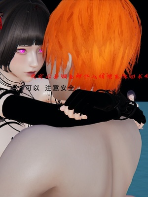 [我健身你瑜伽]真混沌之子22_021