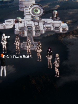 [我健身你瑜伽]真混沌之子22_051